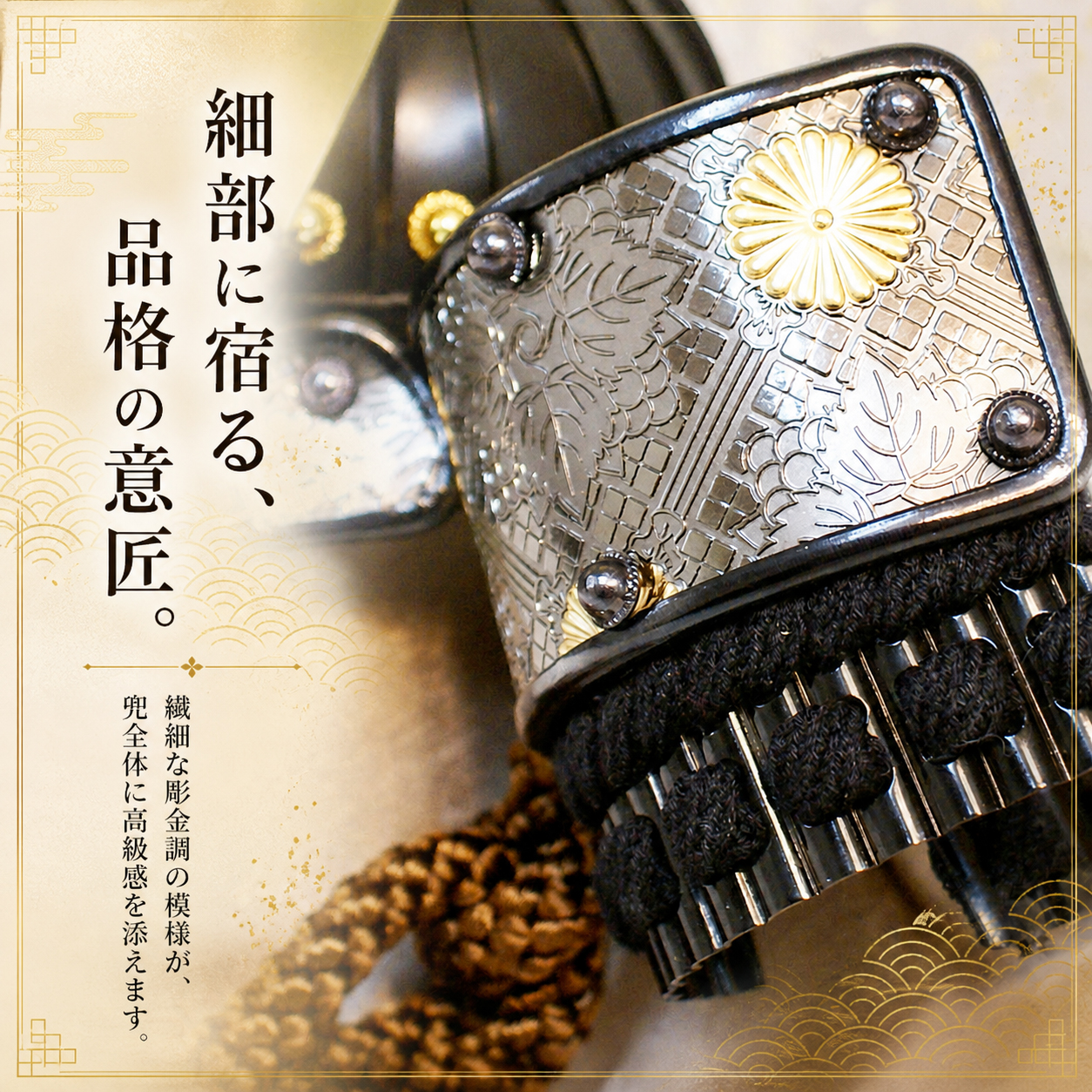 五月人形,吉徳大光