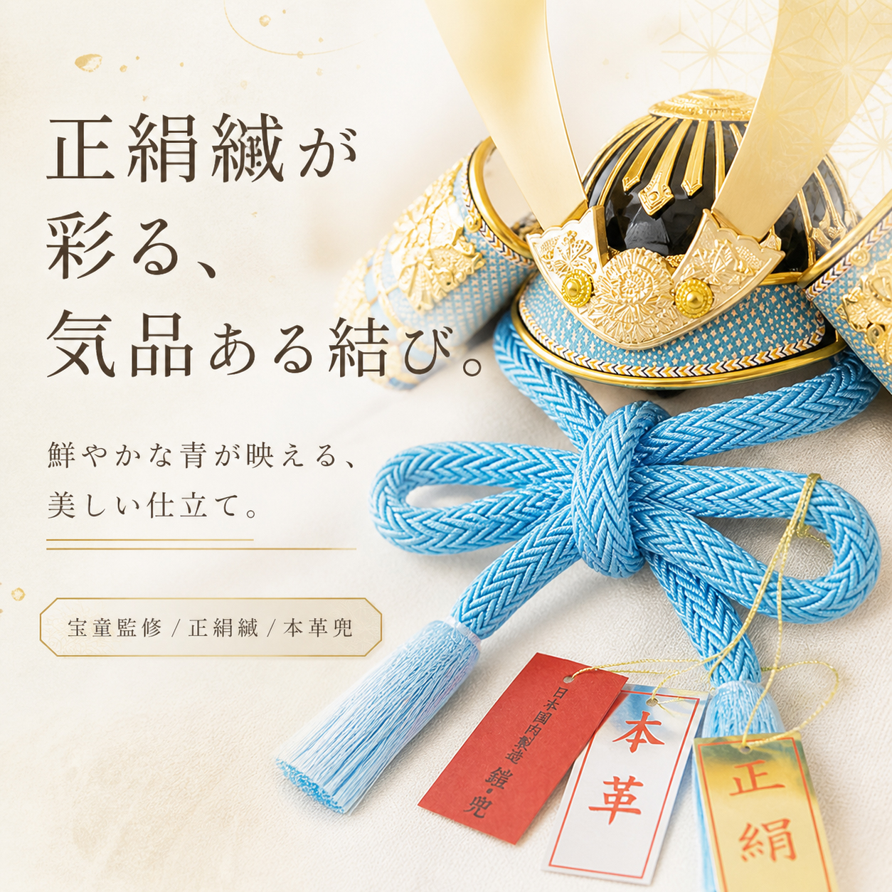 五月人形 ma-34