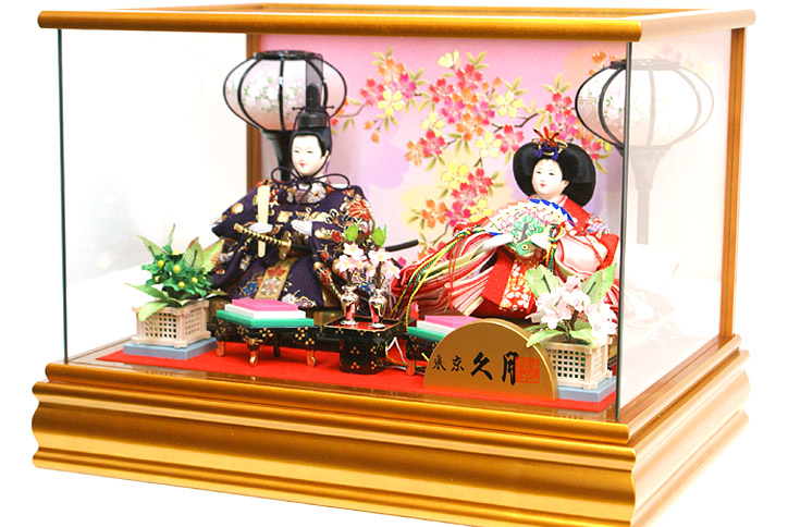 【雛人形】久月作 「よろこび雛」二人親王　パノラマ　ガラスケース飾り (69662)