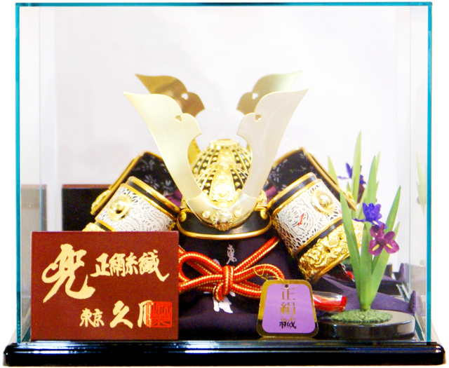 五月人形,久月,1510