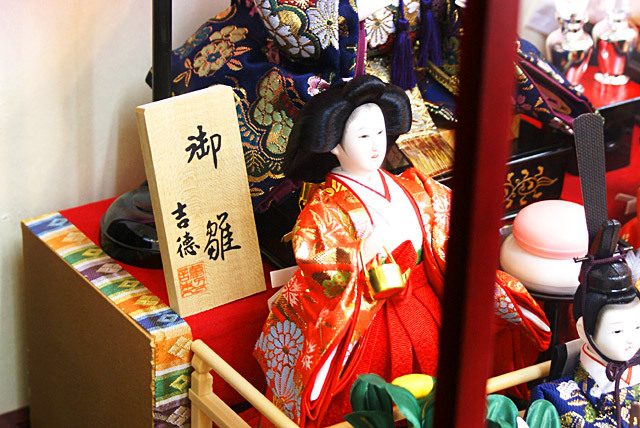 雛人形 吉徳大光 ケース飾り（322-570） ひな人形,インターネット通販