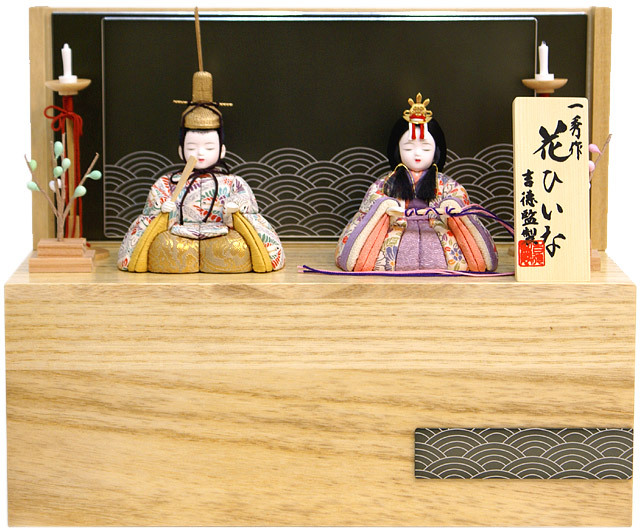 雛人形,吉徳大光,木目込み336-554