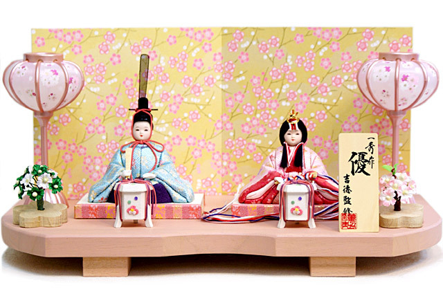 雛人形 吉徳監修 一秀作 木目込み人形「優」 親王平飾り(336-751