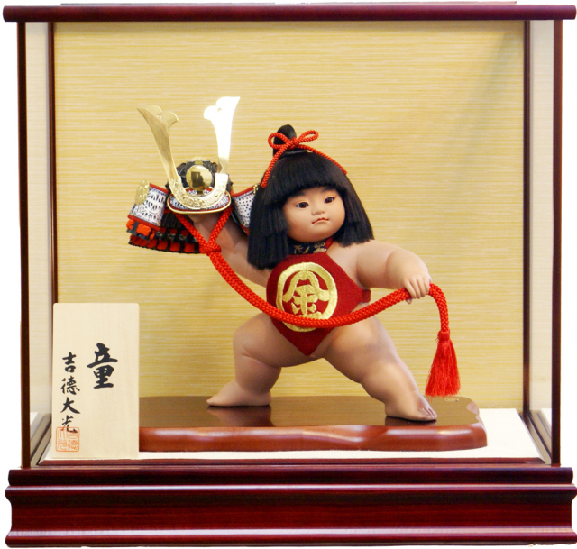 吉徳大光 503-255