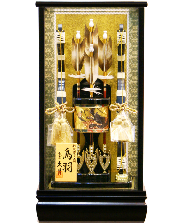 多様な 破魔弓 ケース飾り - 子どもの日 - www.qiraatafrican.com