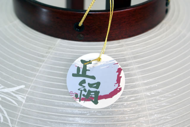盆提灯 美吉野 絹二重絵入 10号(8431-10-444)