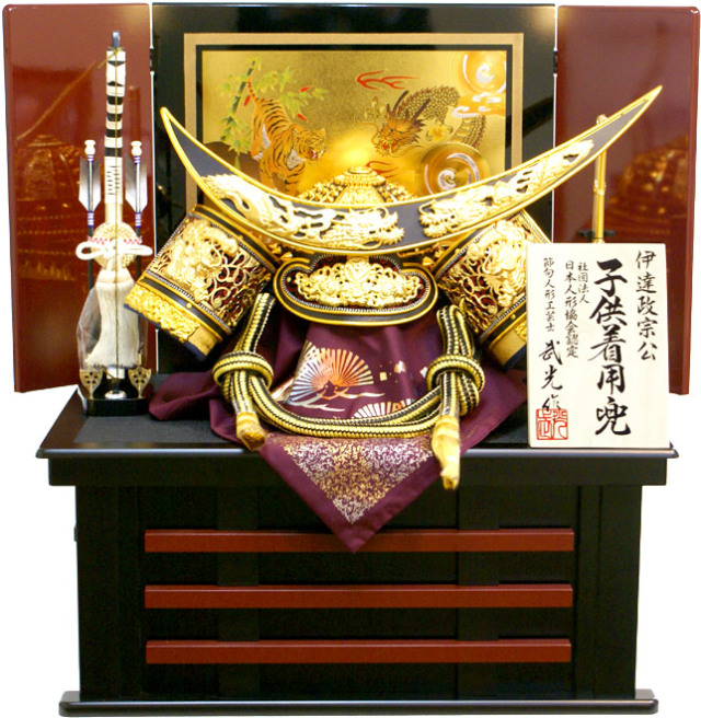 五月人形 武光 5月人形 着用兜 収納飾り Ra3023 送料無料 節句人形 インターネット通販ショップ店 即納