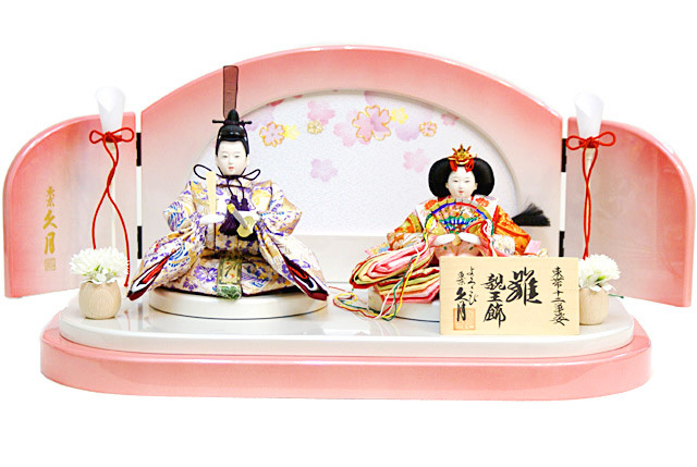 雛人形,東京久月, よろこび雛,親王平飾り,ひな人形,#S-35102