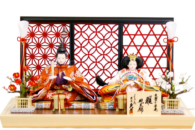 雛人形,東京久月, よろこび雛,親王平飾り,ひな人形,#S-35110 