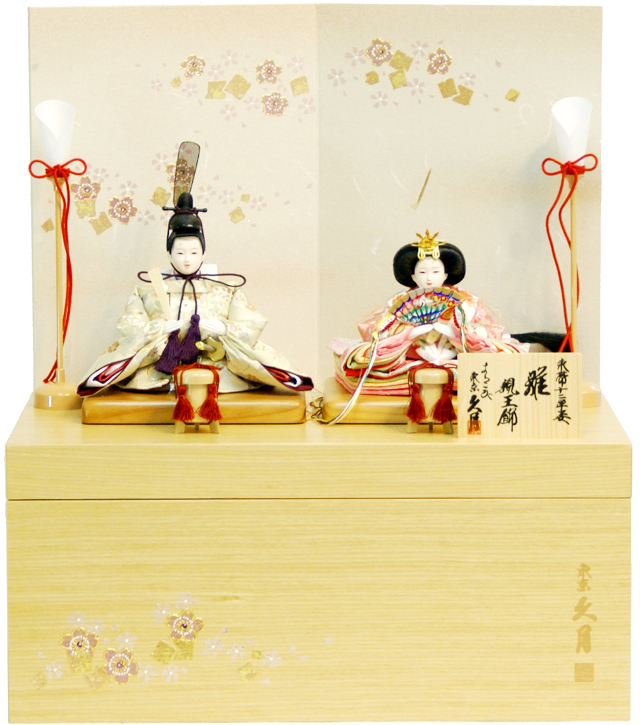 雛人形,東京久月, よろこび雛,コンパクト収納飾り,ひな人形,#S-35220 