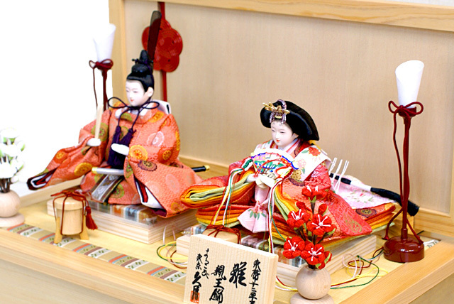 雛人形,東京久月, よろこび雛,コンパクト収納飾り,ひな人形,#S-36226 