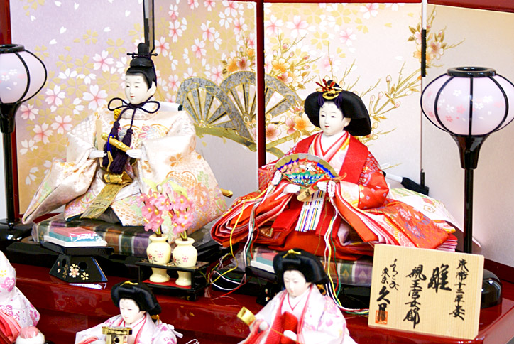 雛人形,東京久月,よろこび雛,収納式三段飾り,ひな人形,#s-32245OU2